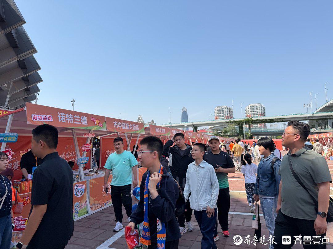 爱游戏app下载-足球遇上市集！齐鲁超赛开赛 泉城烟火气点燃赛事消费热